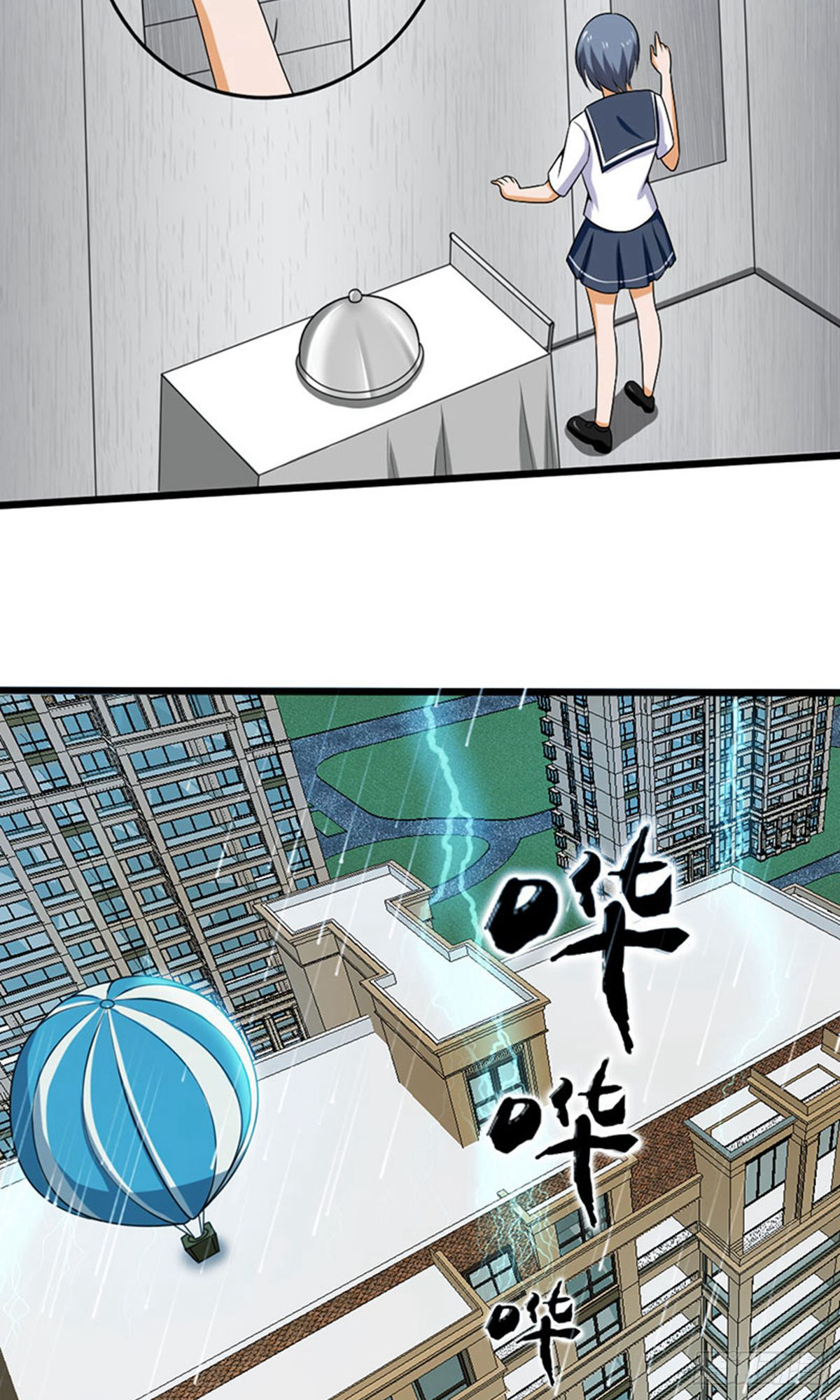 第 18 页