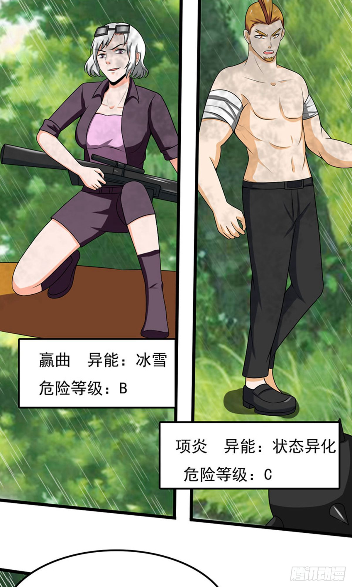 第 12 页