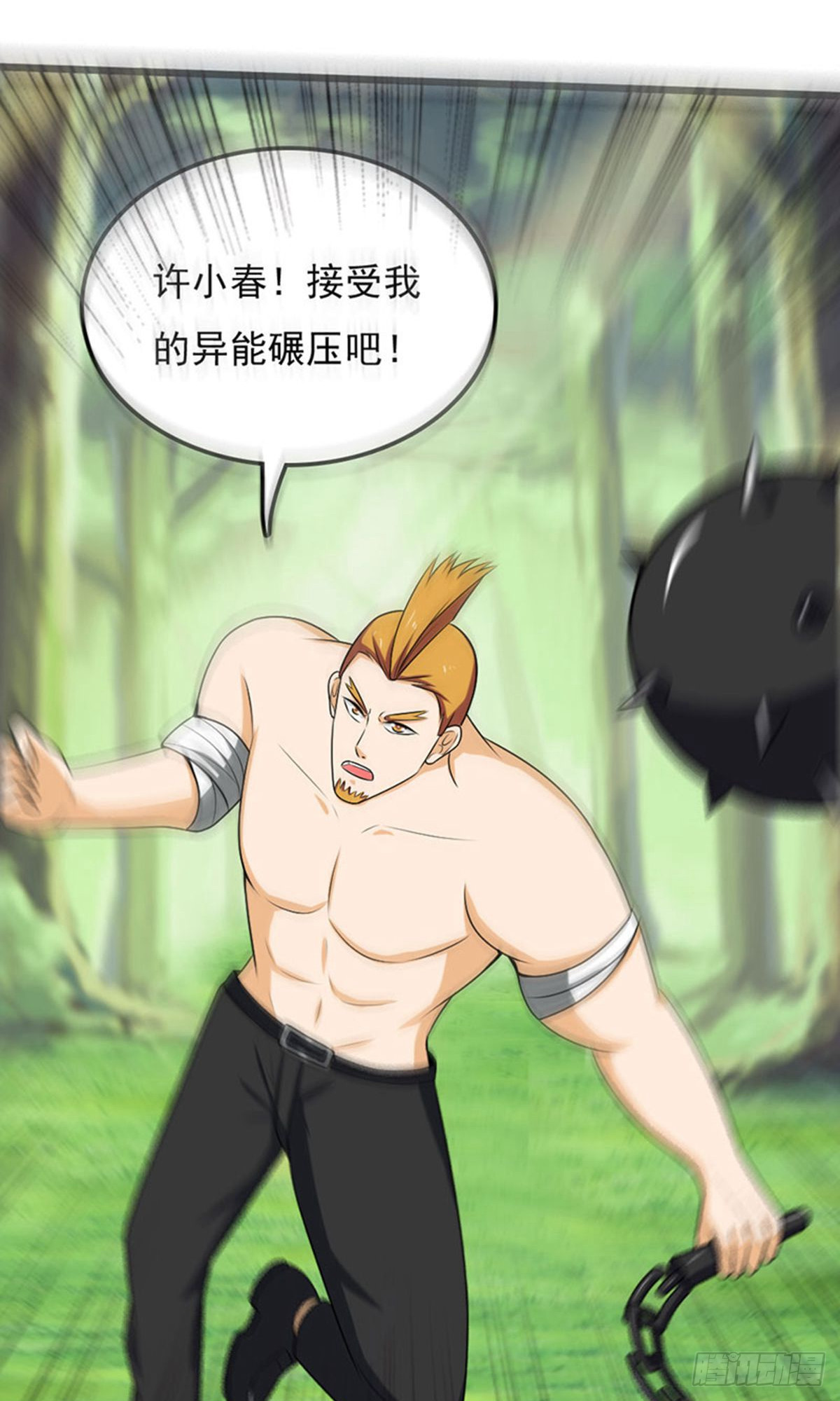 第 17 页