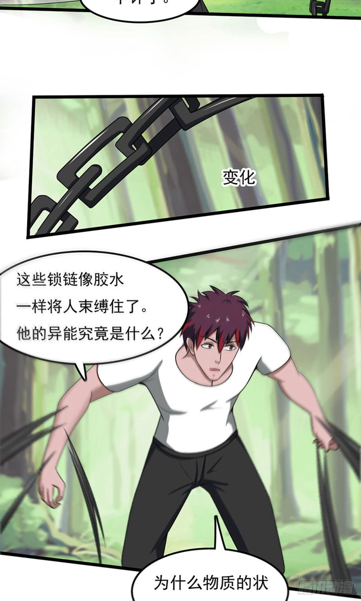 第 23 页