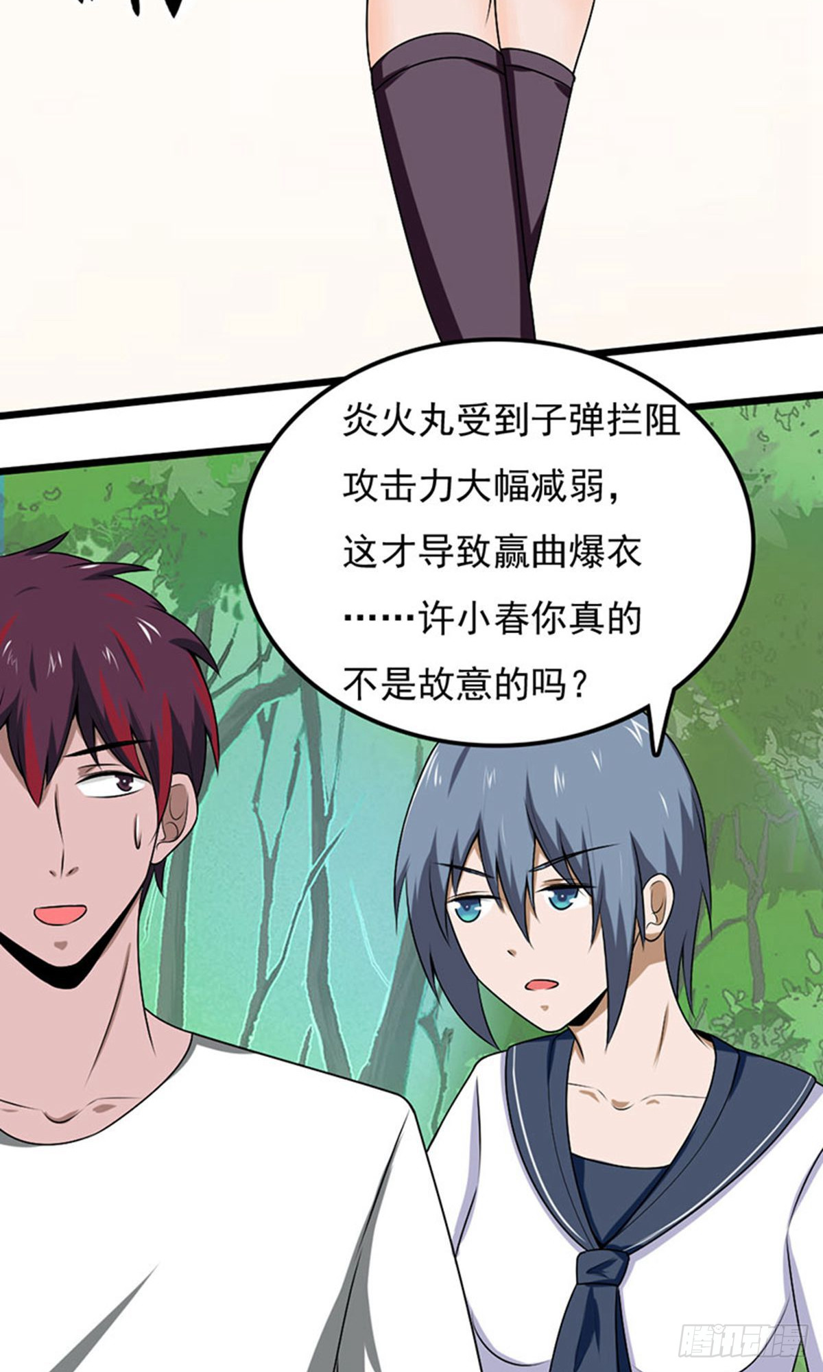 第 15 页