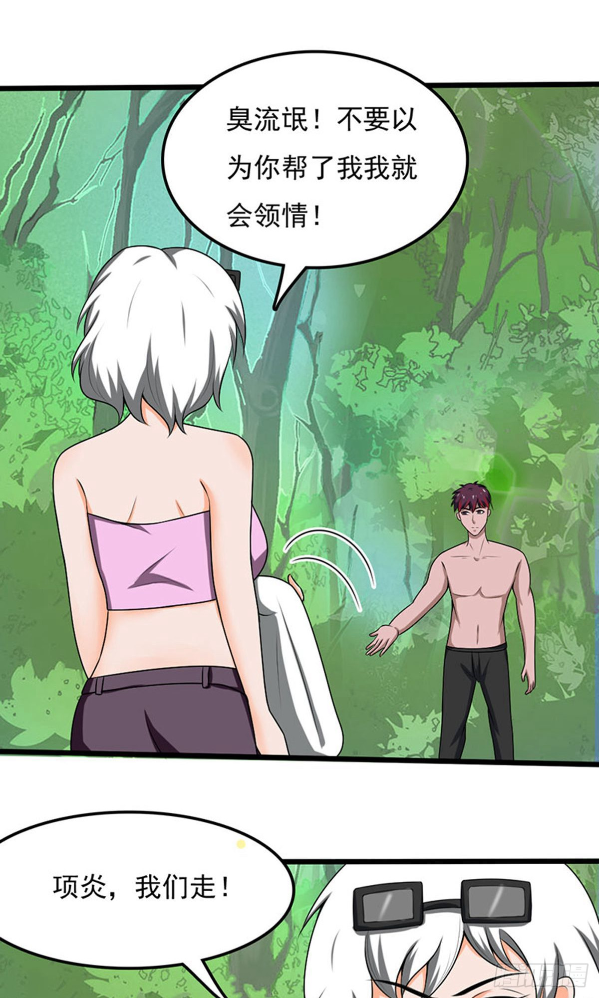 第 17 页