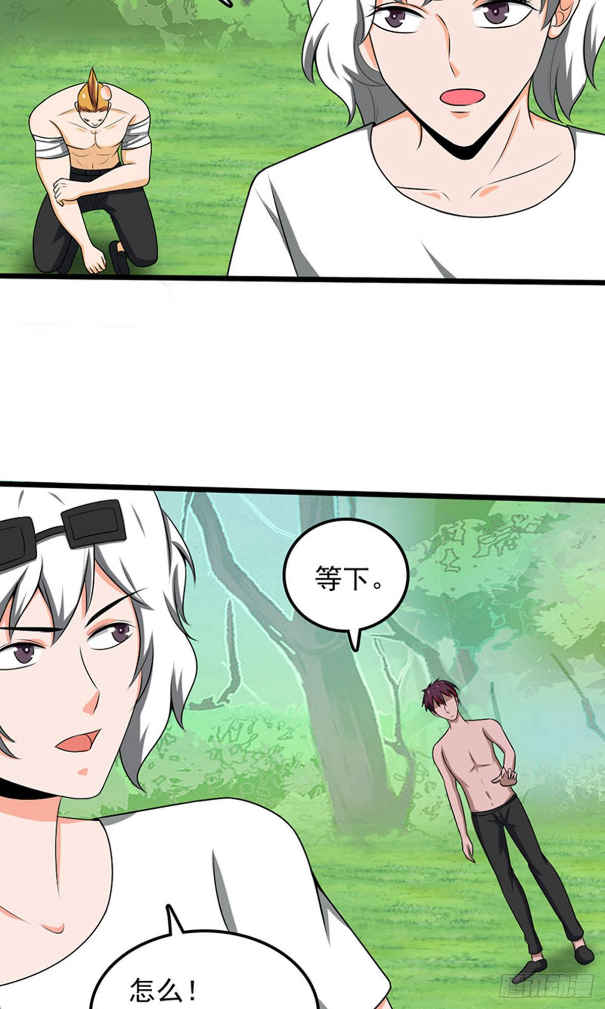 第 18 页