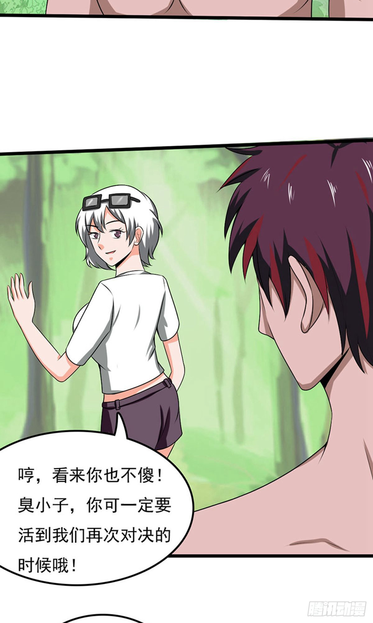 第 20 页