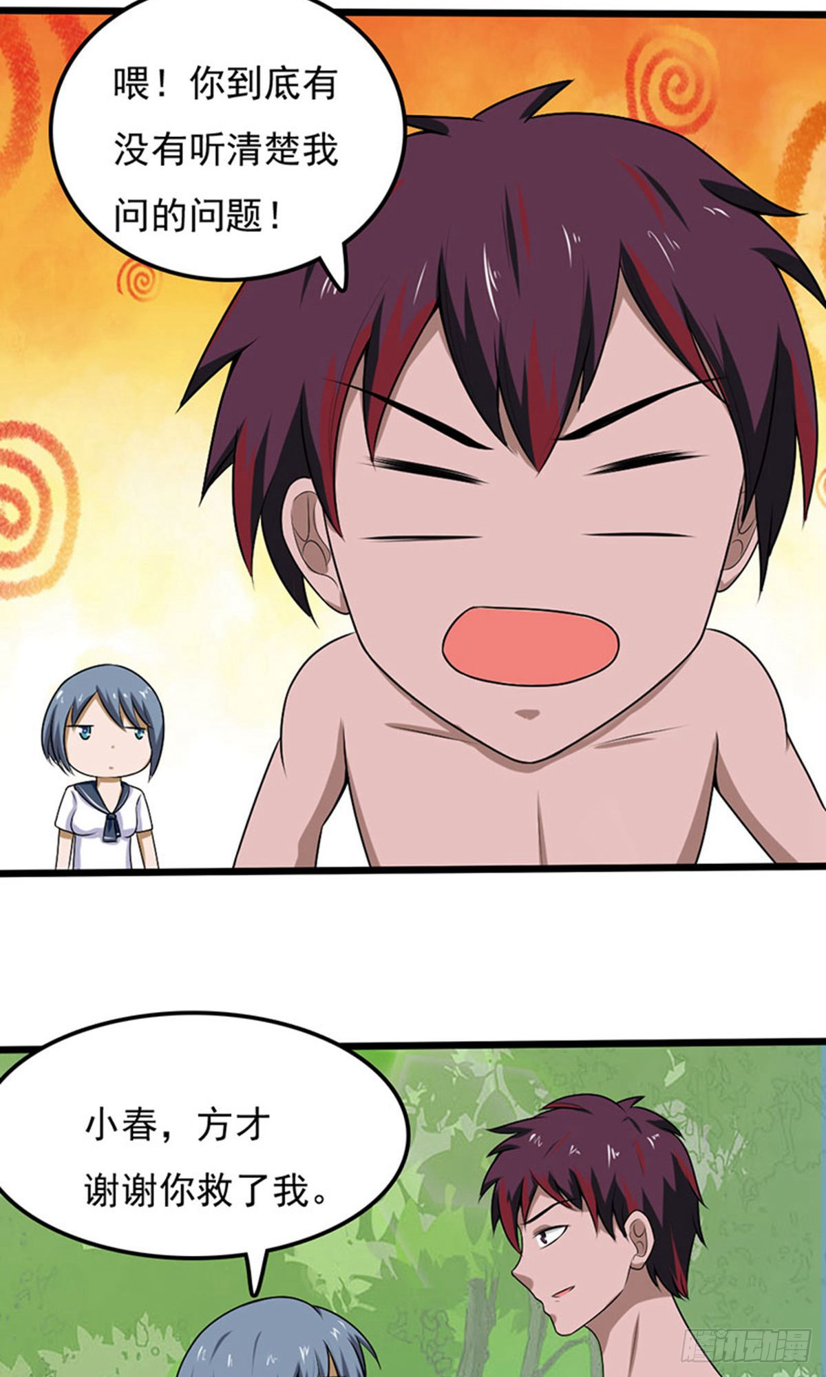 第 21 页