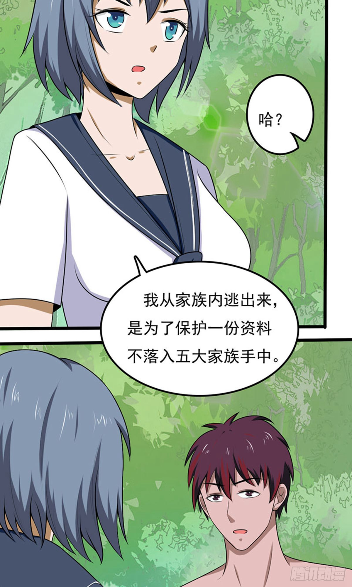 第 23 页