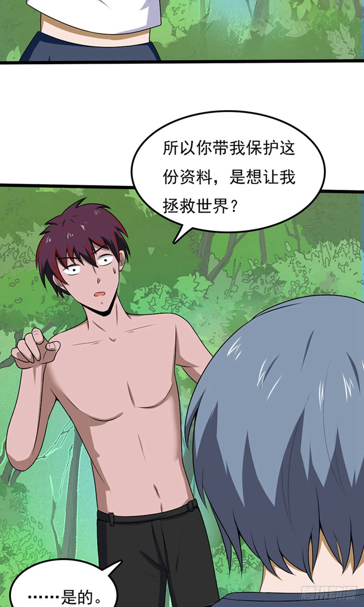 第 26 页