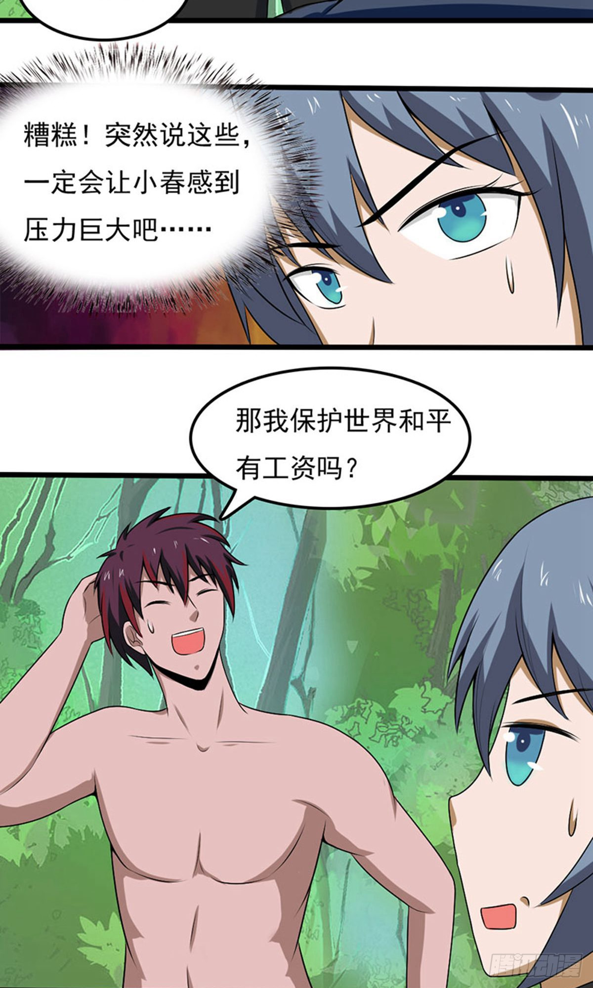 第 27 页
