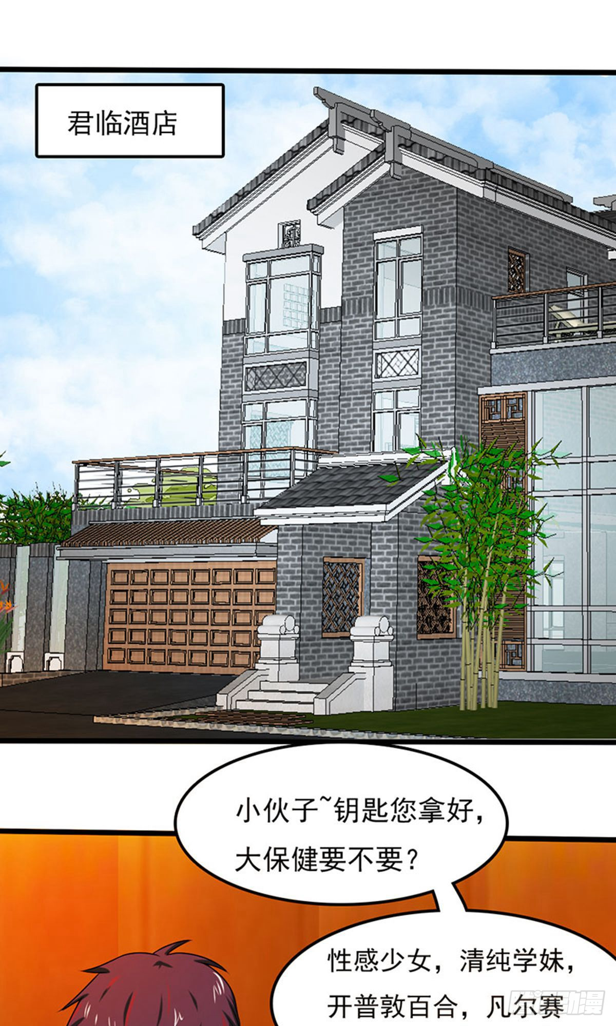 第 1 页