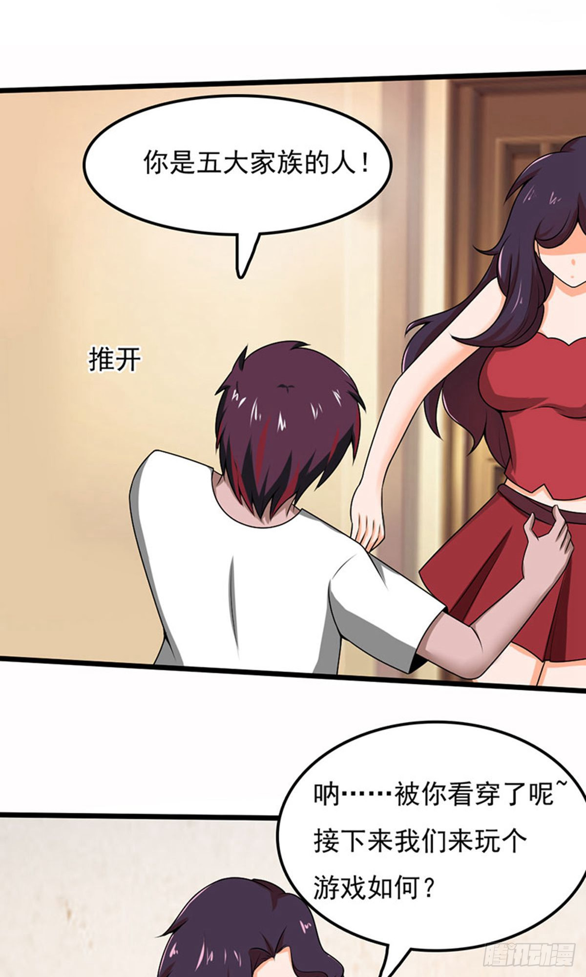 第 17 页