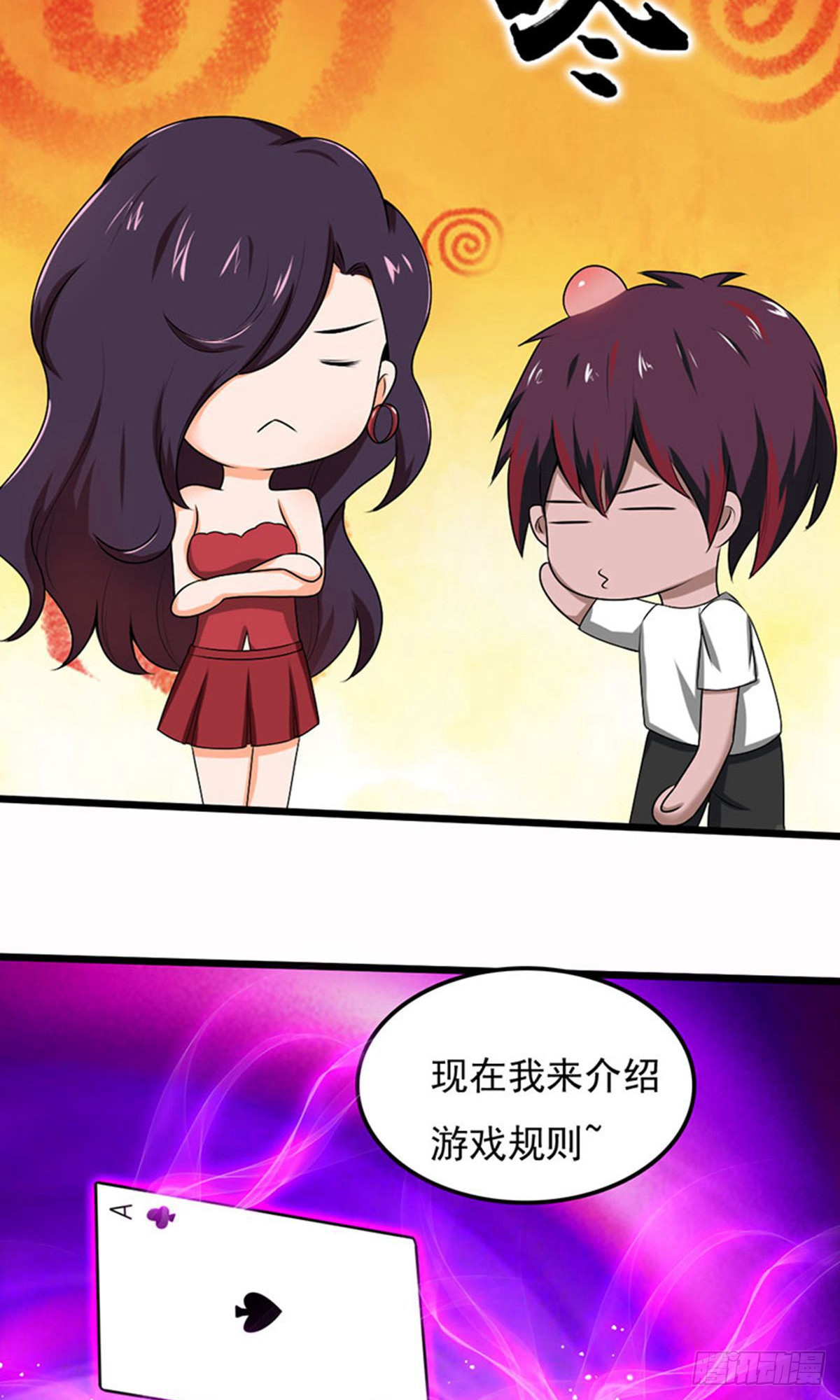 第 21 页