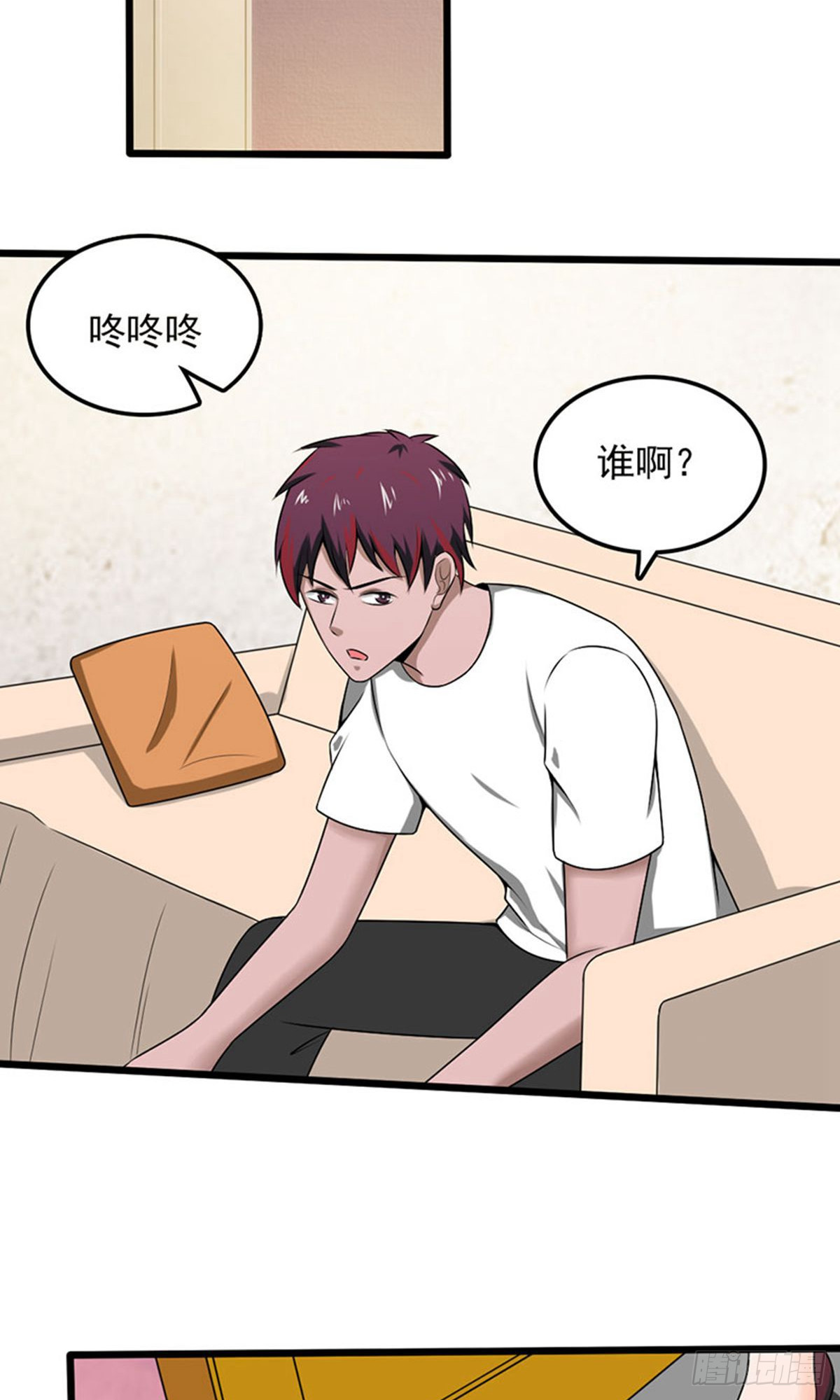 第 6 页