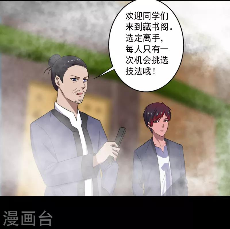 第 25 页