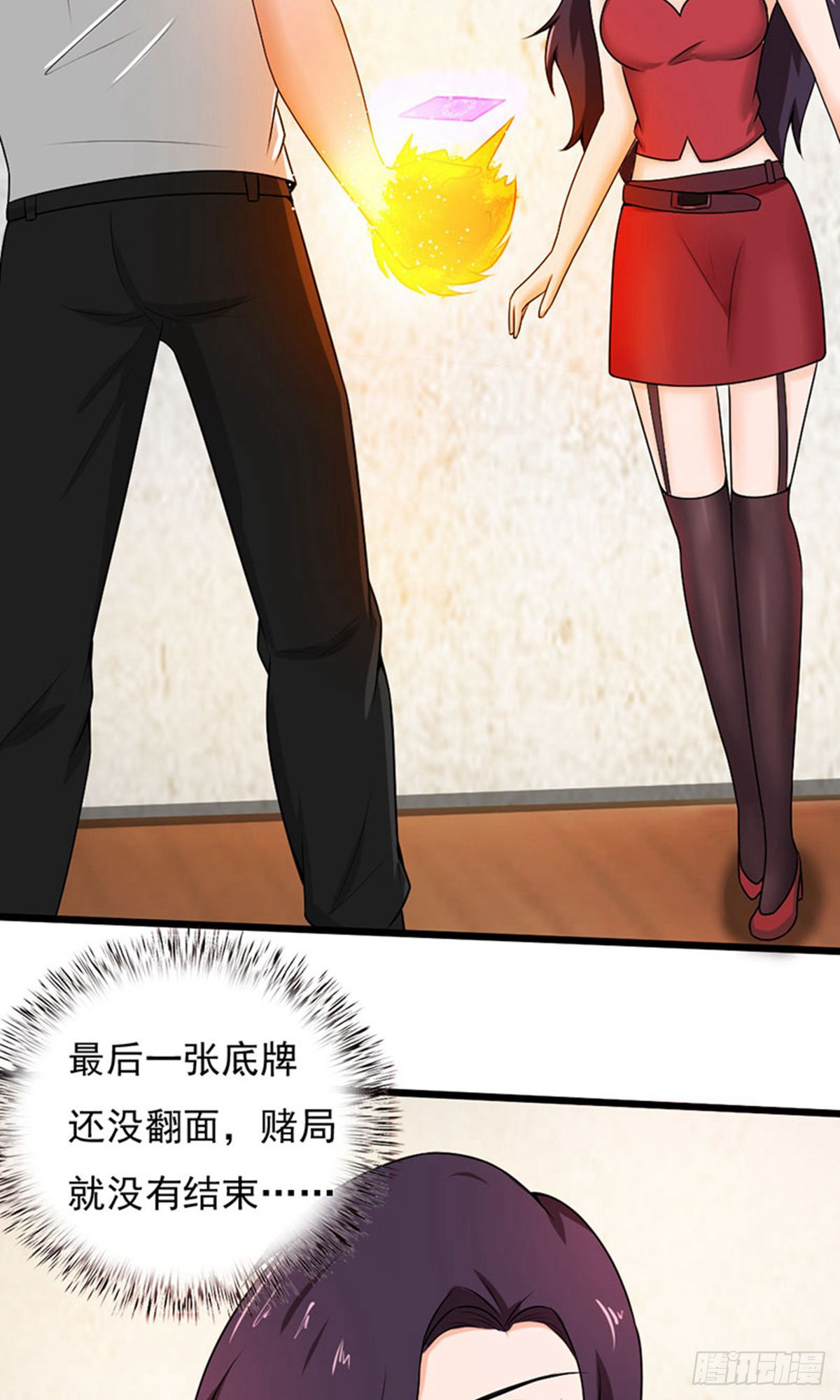 第 16 页