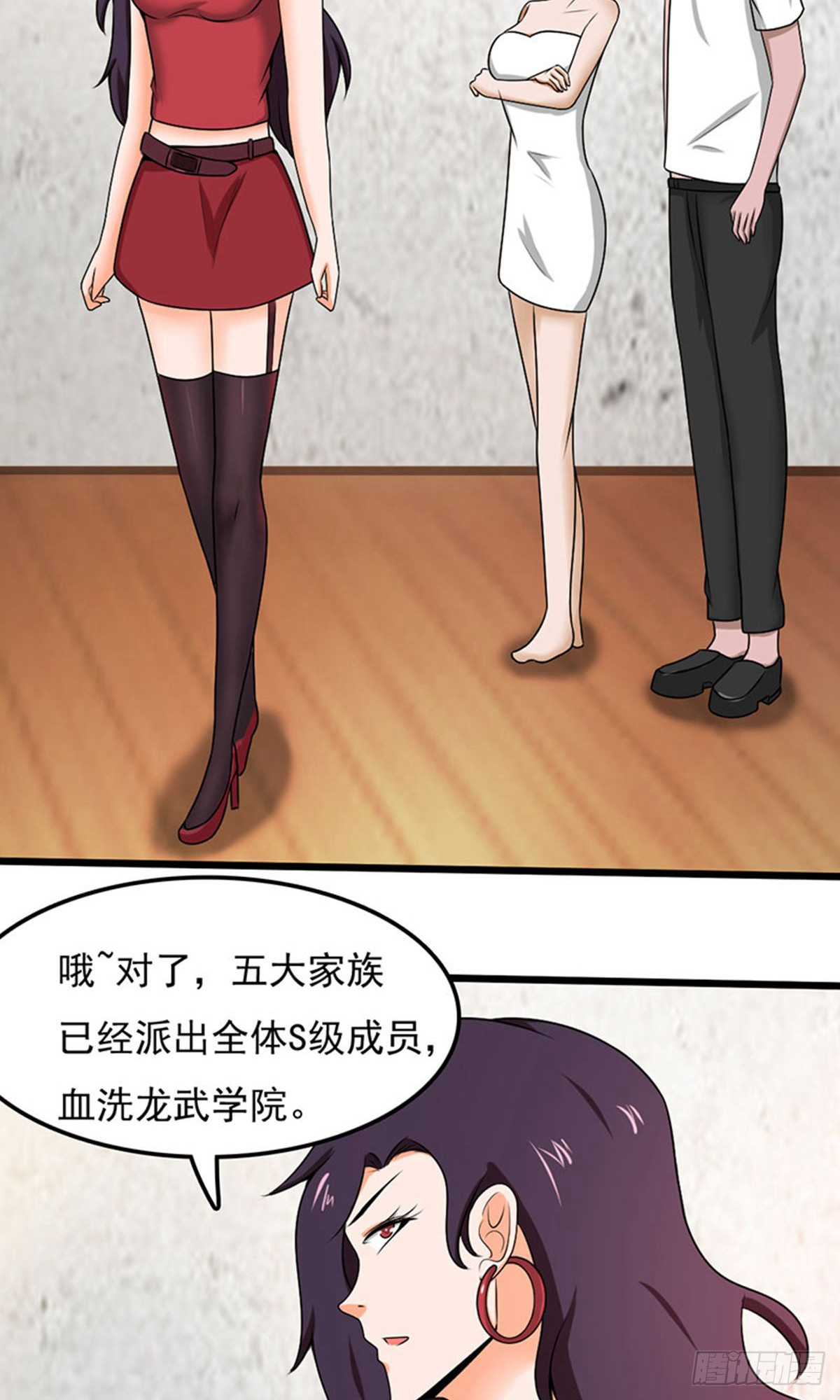 第 23 页
