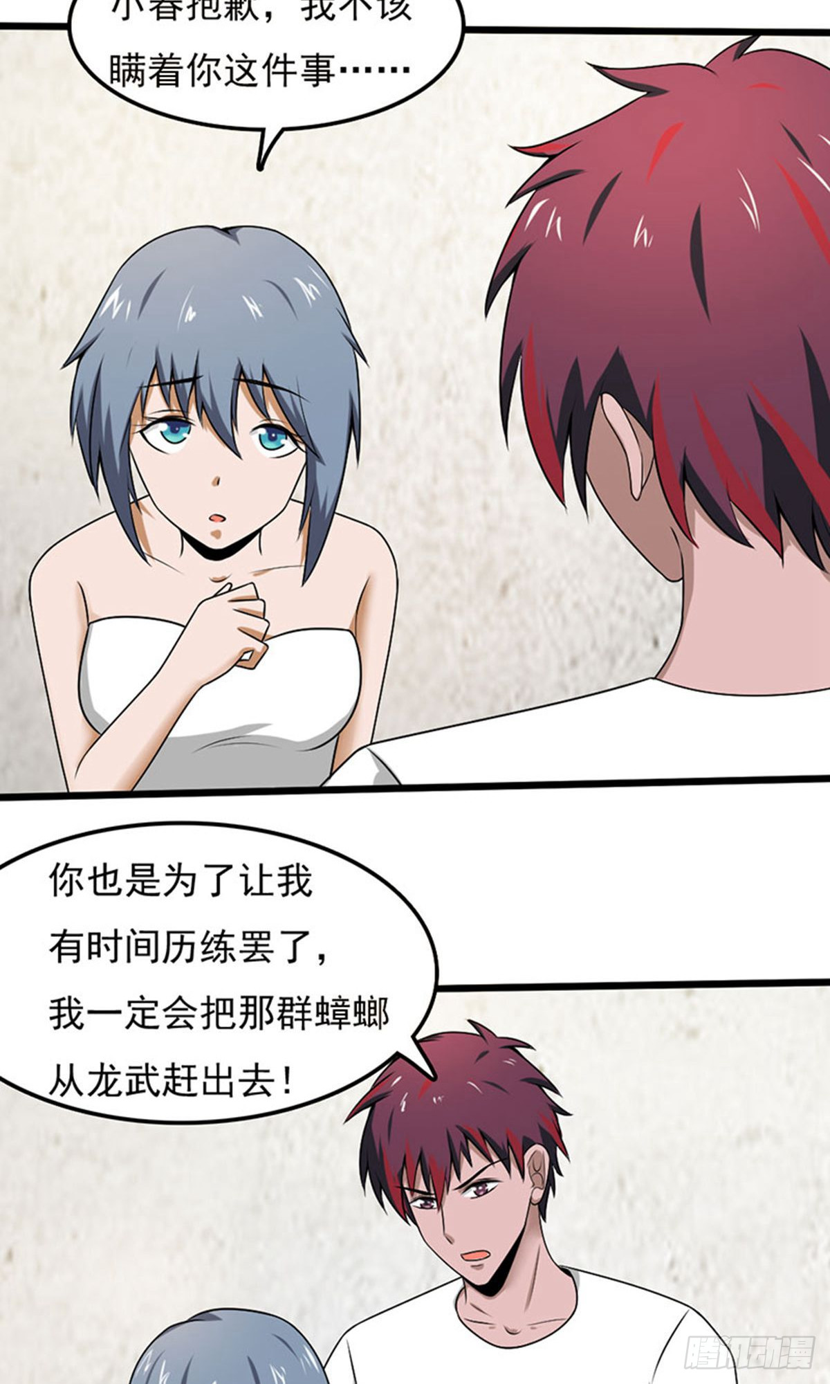 第 25 页