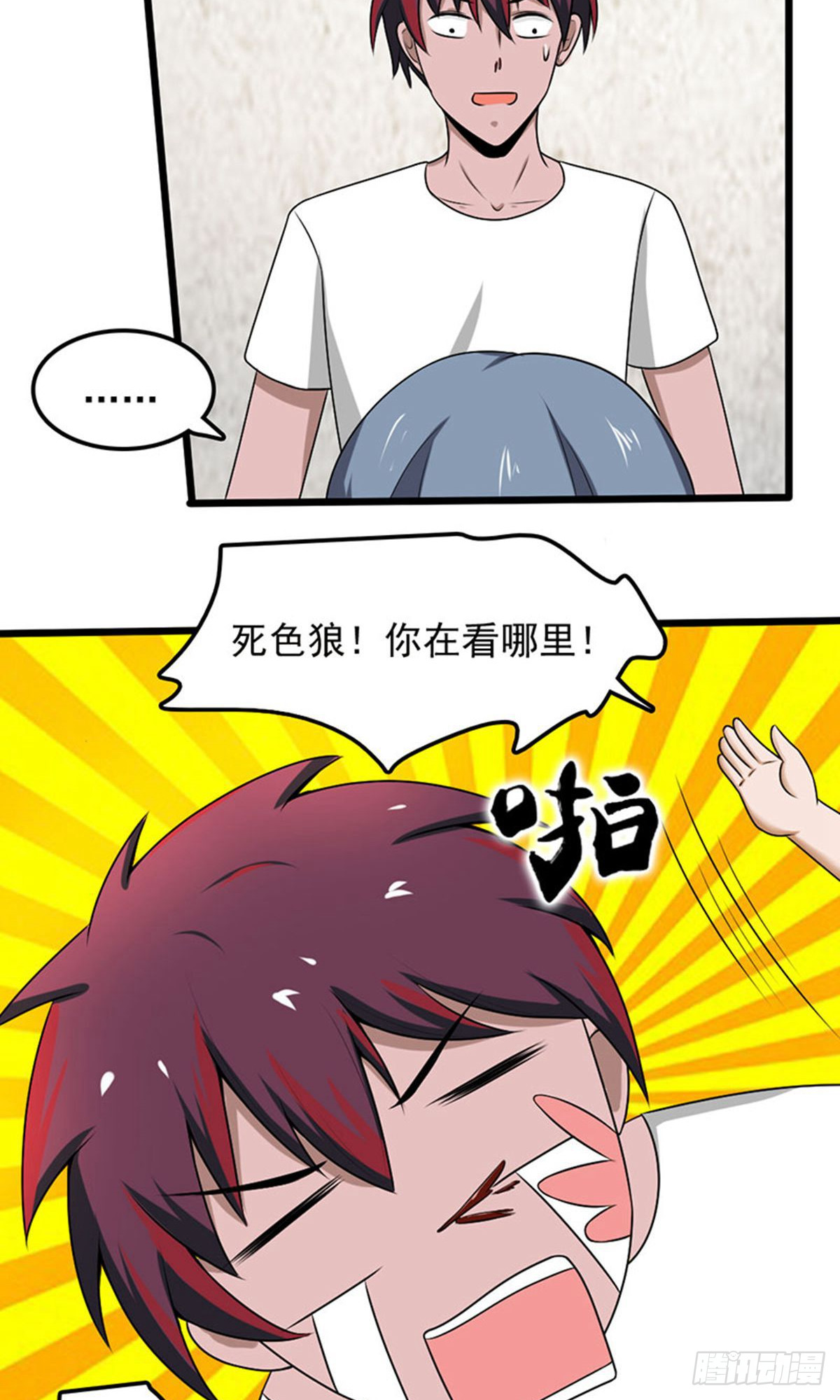 第 28 页