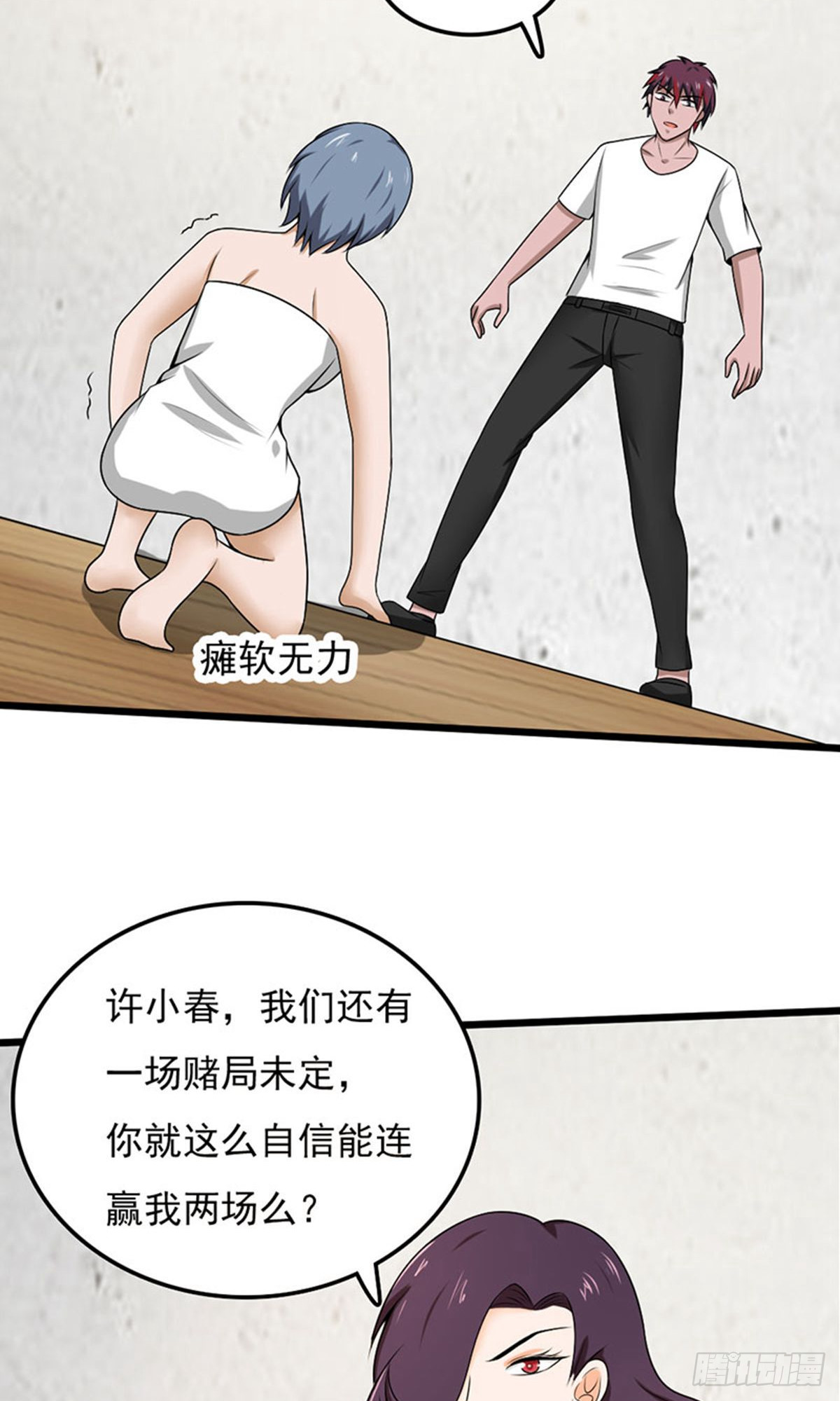 第 7 页