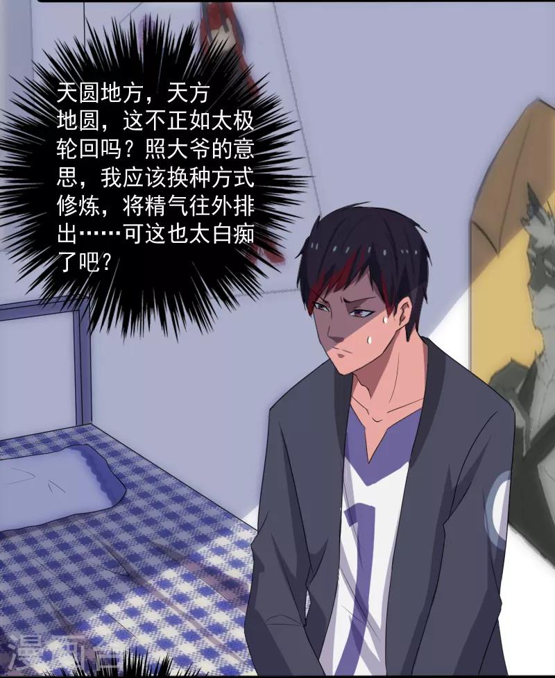第 26 页