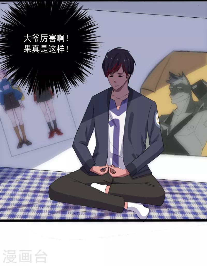 第 27 页