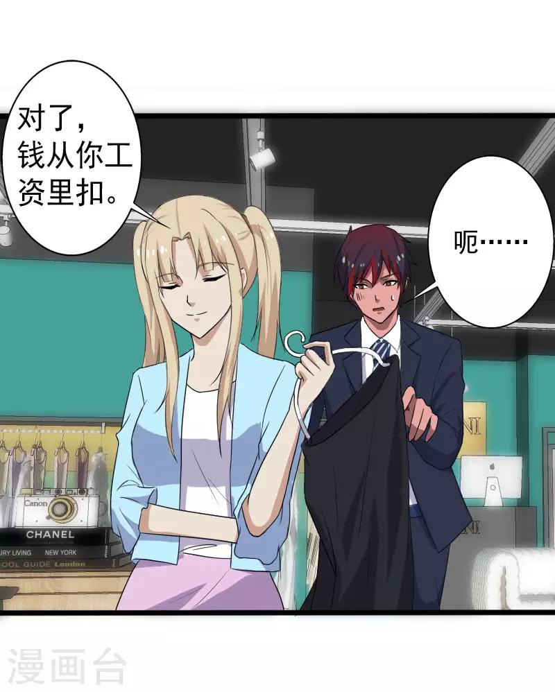 第 19 页