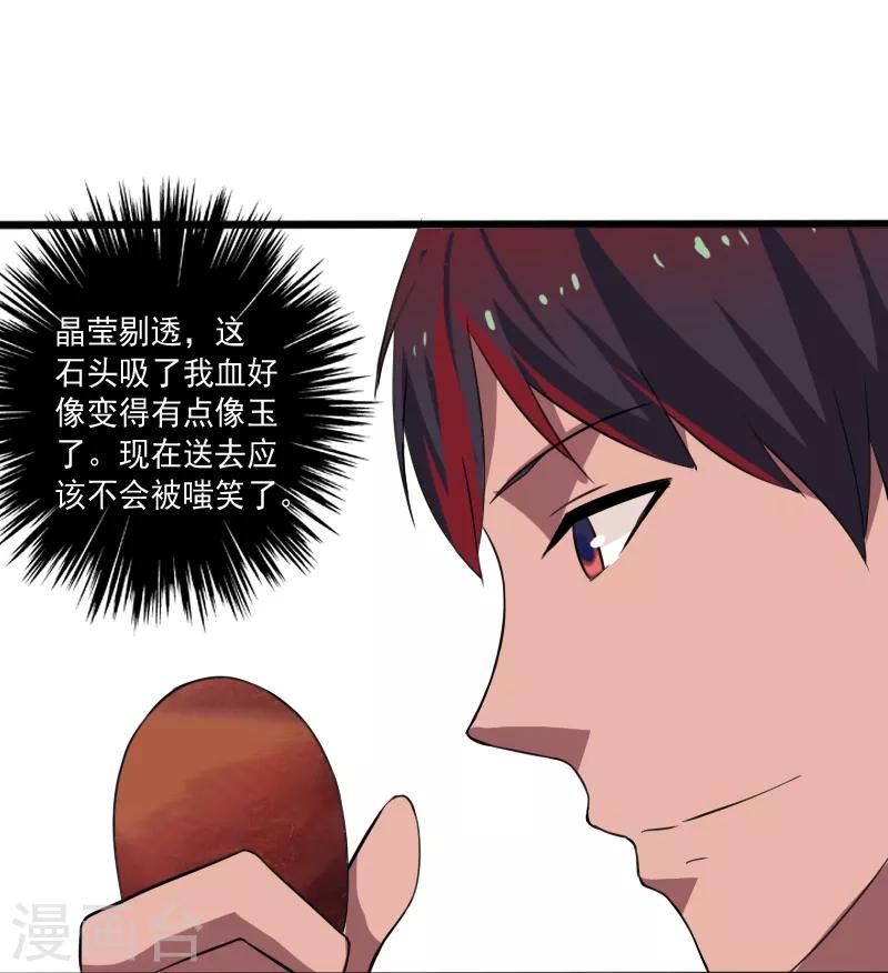 第 25 页