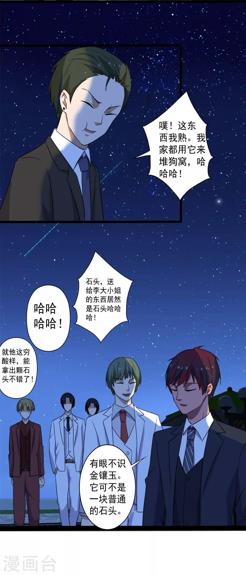 第 30 页