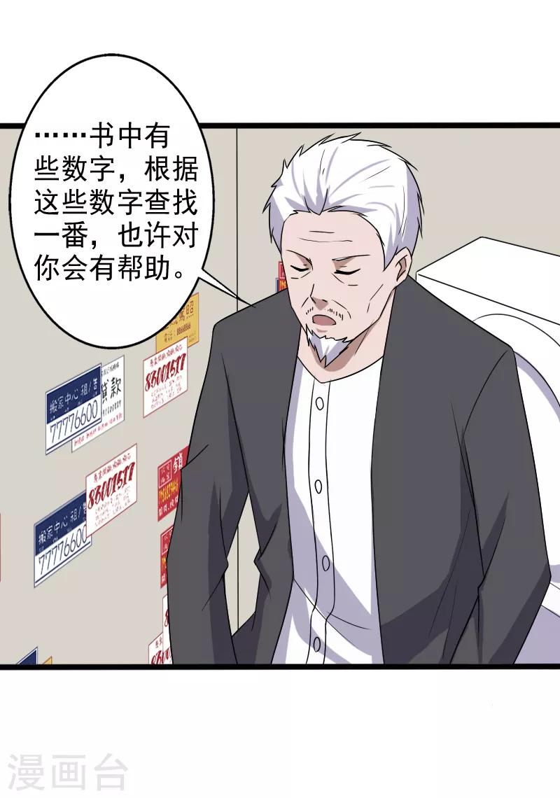 第 29 页