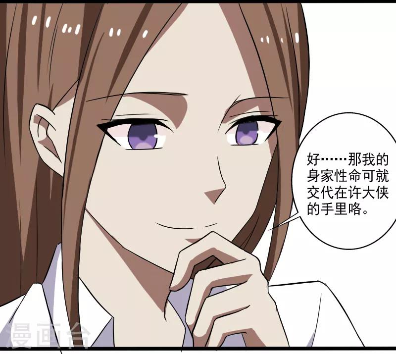 第 27 页