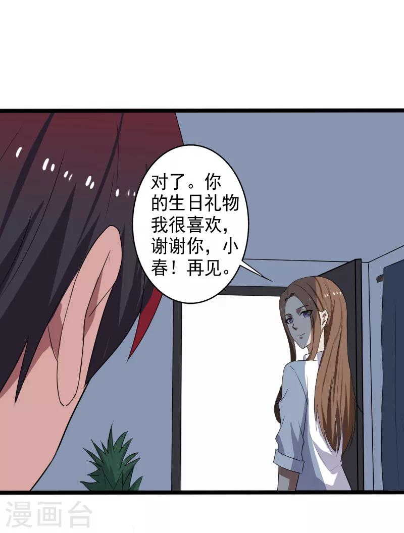 第 28 页