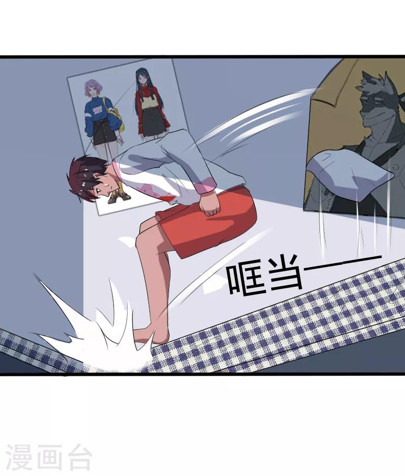 第 31 页