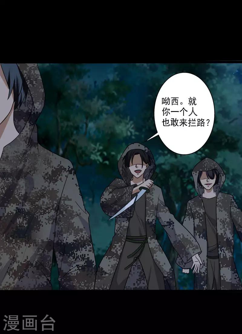 第 26 页