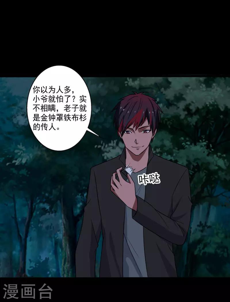 第 27 页