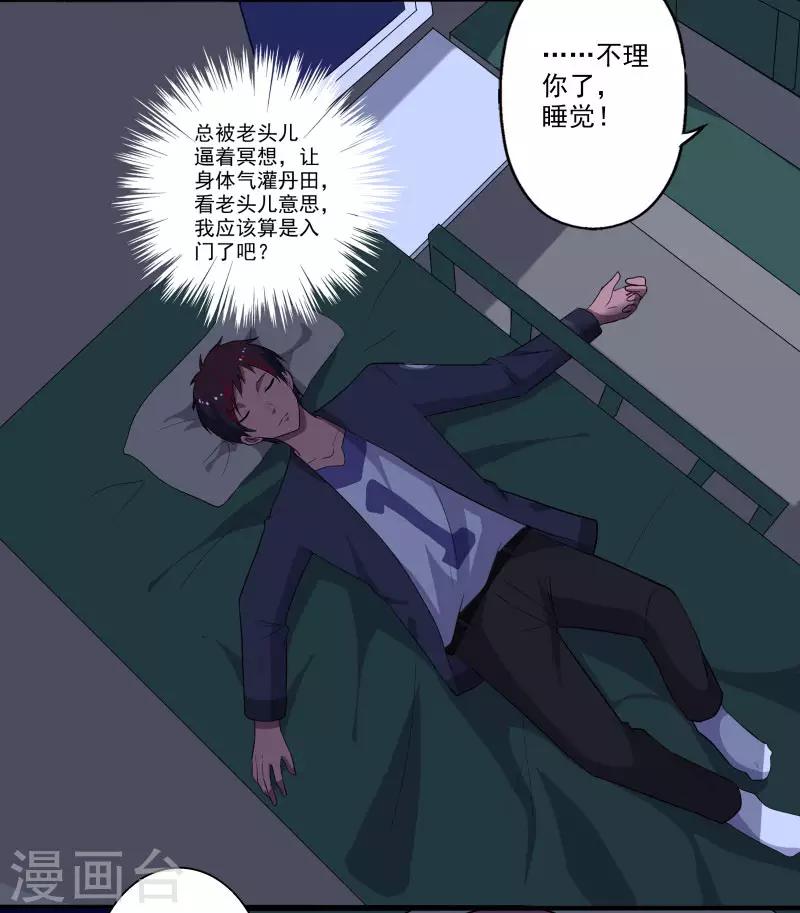 第 26 页