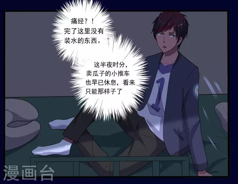 第 30 页