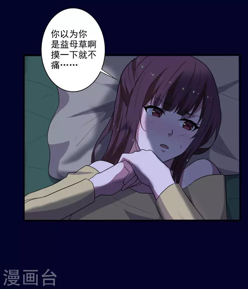 第 35 页