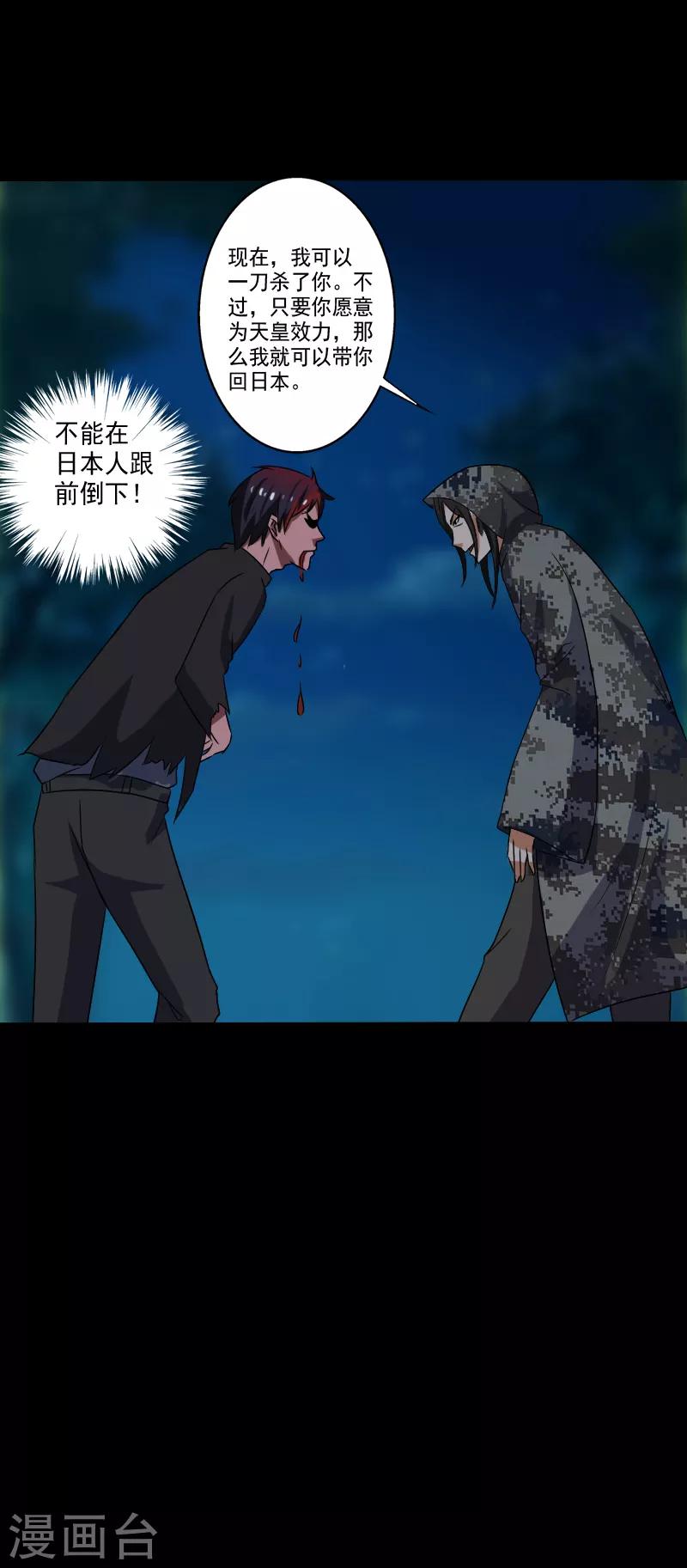 第 29 页