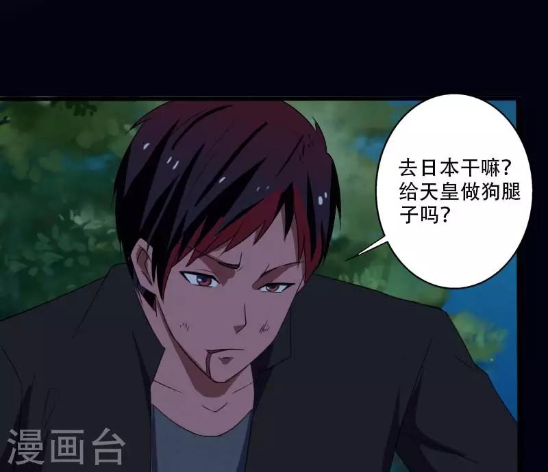 第 30 页