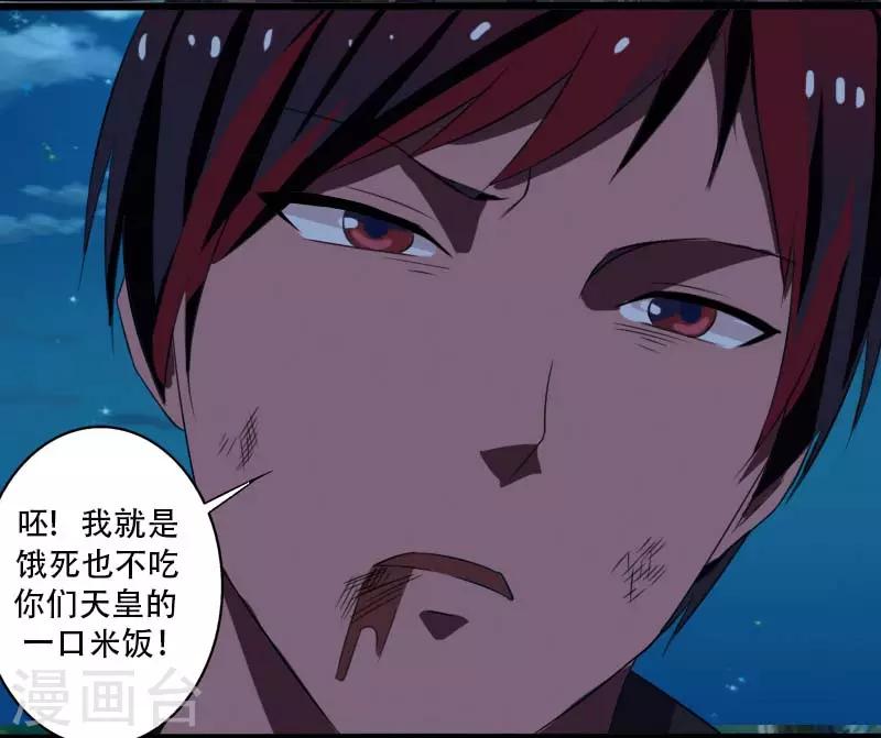 第 32 页