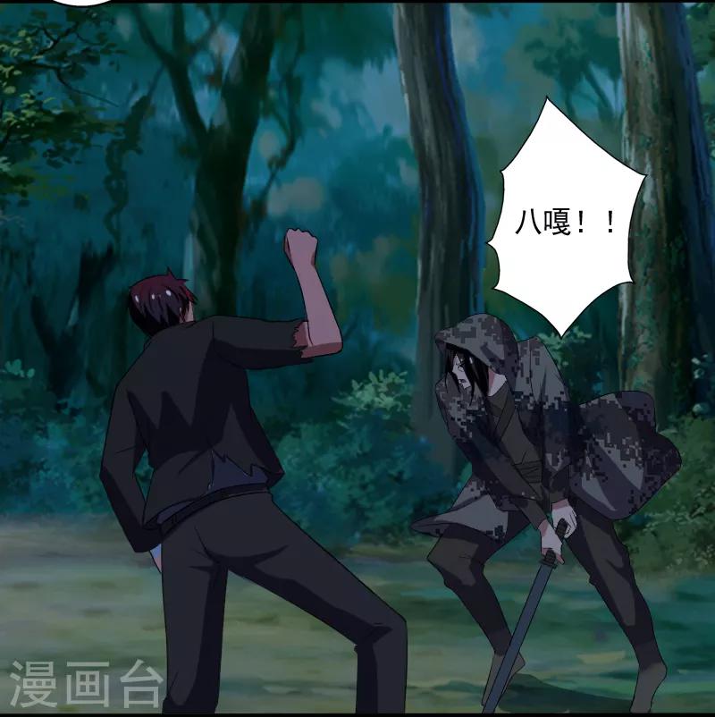 第 33 页