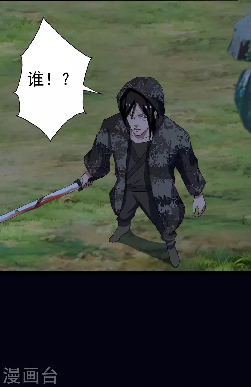 第 37 页