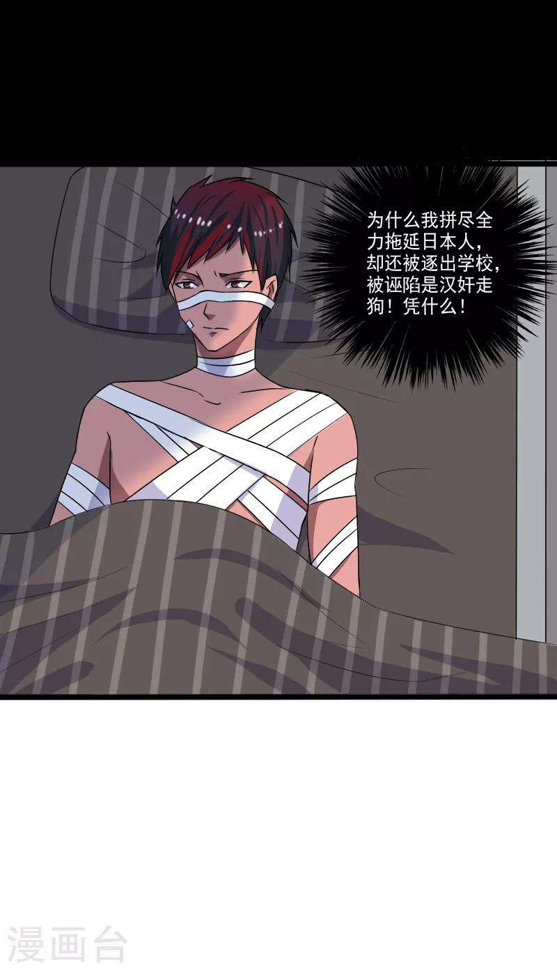 第 30 页