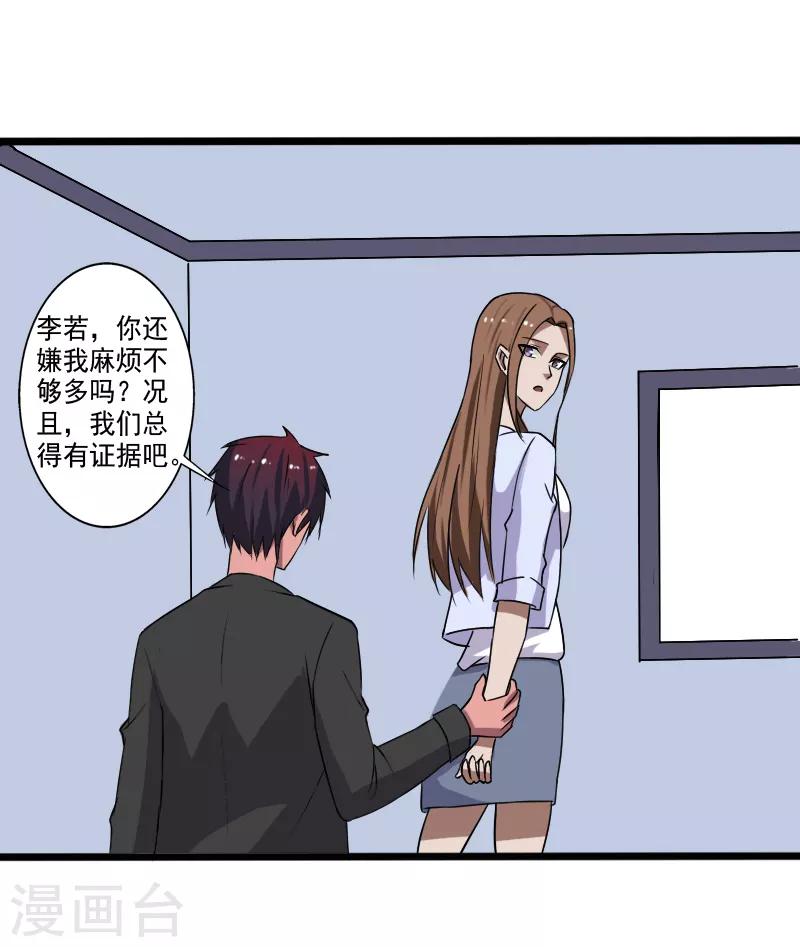 第 28 页
