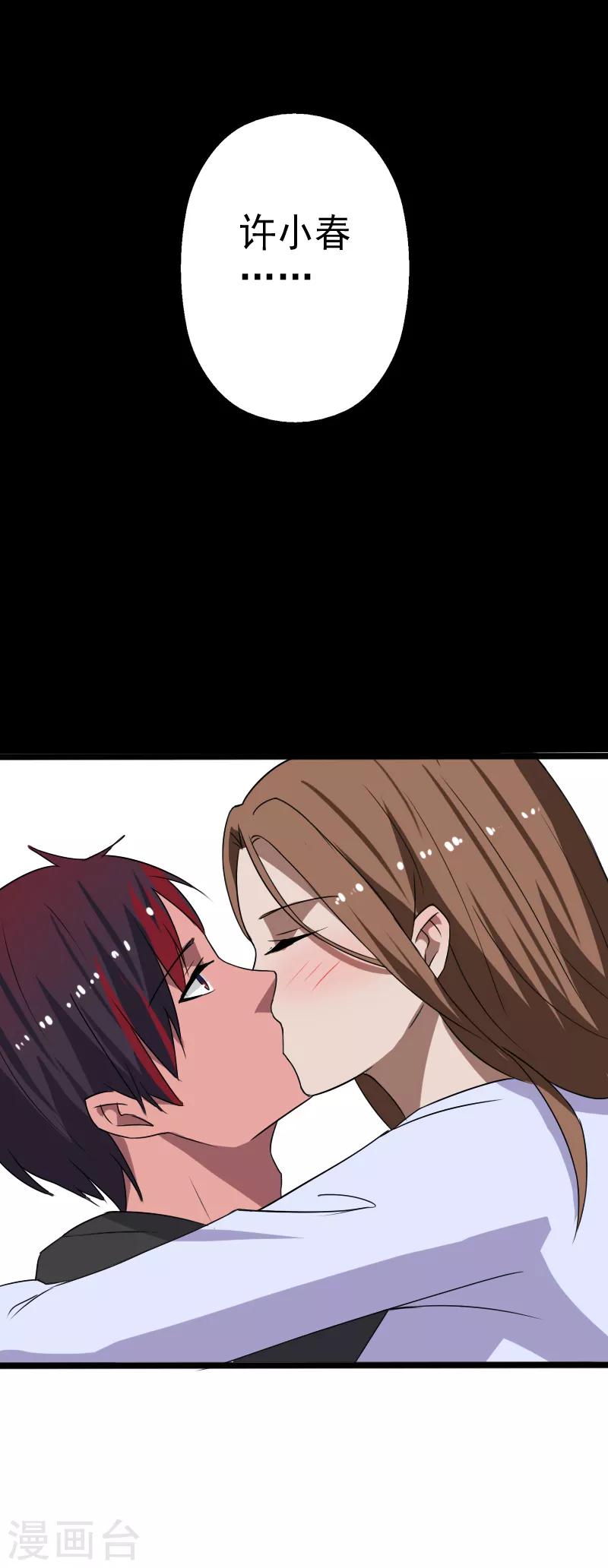 第 33 页