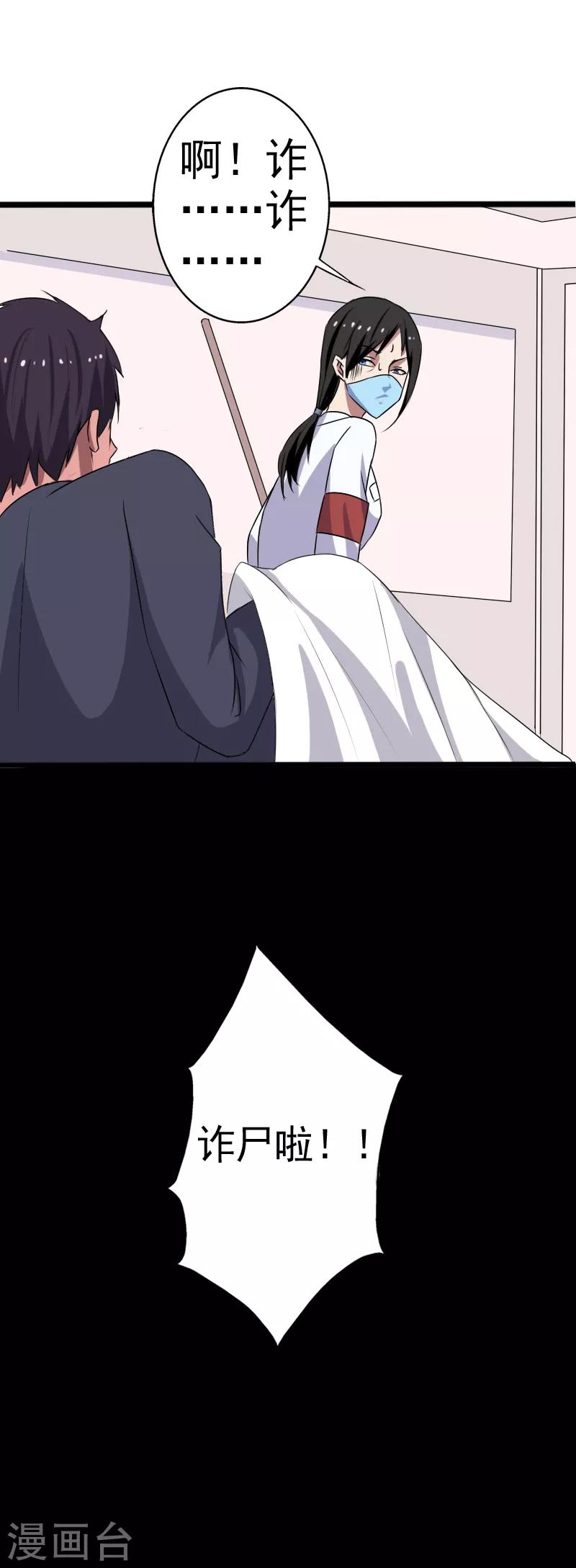第 36 页