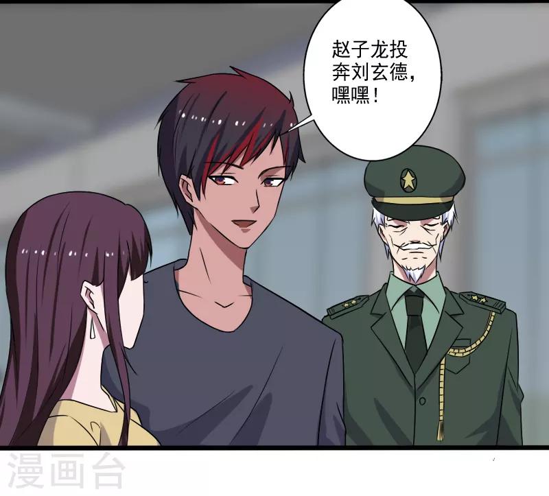第 27 页