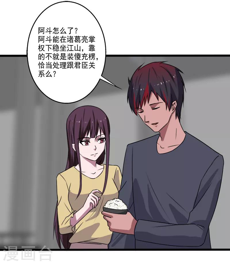 第 30 页