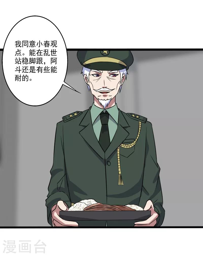 第 31 页