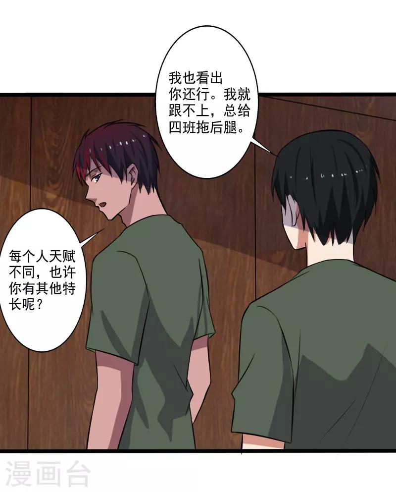 第 28 页