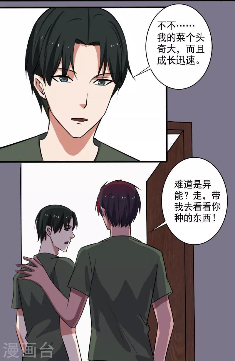 第 30 页